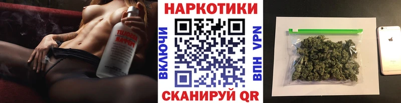 Купить наркотики Комсомольск-на-Амуре Бошки Шишки  NBOMe  ГАШ 