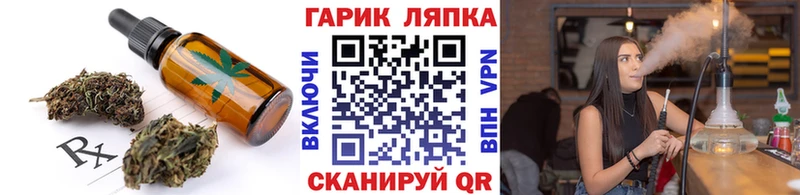 Печенье с ТГК конопля  Комсомольск-на-Амуре 