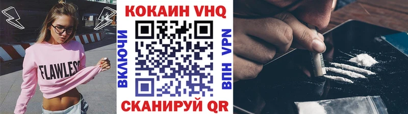 Кокаин 99%  мега онион  Комсомольск-на-Амуре 