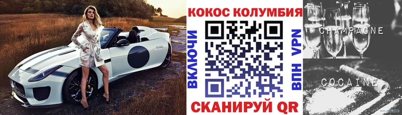Кокаин Fish Scale Комсомольск-на-Амуре