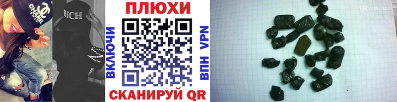 наркота  Комсомольск-на-Амуре  ГАШ 40% ТГК 