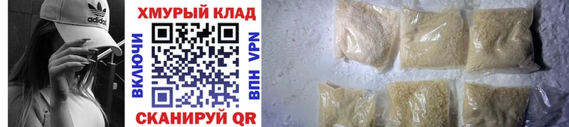 закладка  Комсомольск-на-Амуре  ГЕРОИН VHQ 