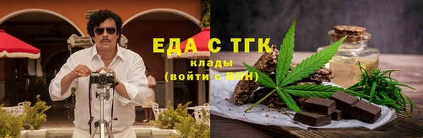 COCAINE Богородицк