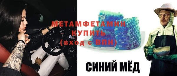 COCAINE Богородицк
