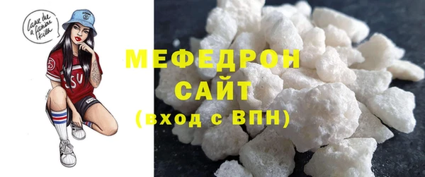 COCAINE Богородицк