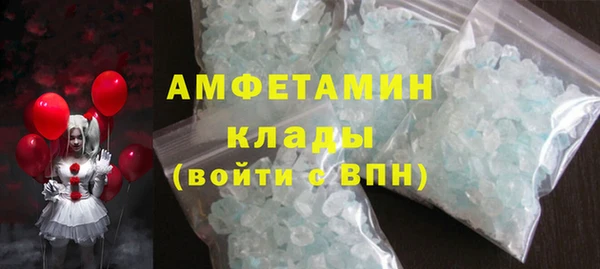 COCAINE Богородицк