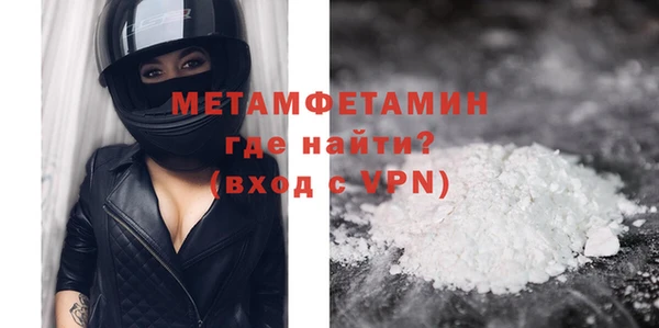 COCAINE Богородицк