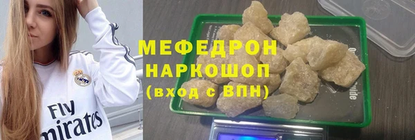 COCAINE Богородицк