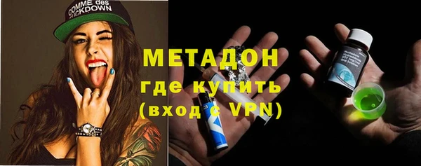 COCAINE Богородицк