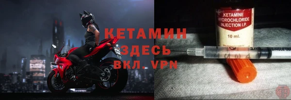 COCAINE Богородицк