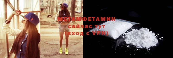 COCAINE Богородицк