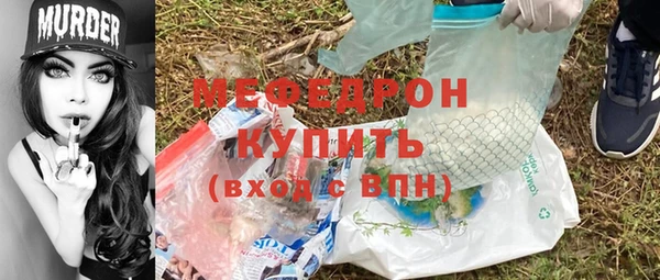 COCAINE Богородицк