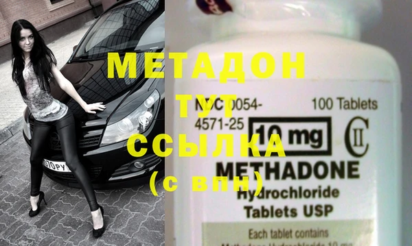 COCAINE Богородицк