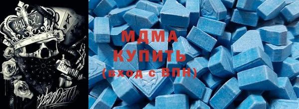 COCAINE Богородицк