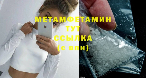 COCAINE Богородицк