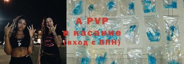 COCAINE Богородицк