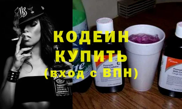 COCAINE Богородицк