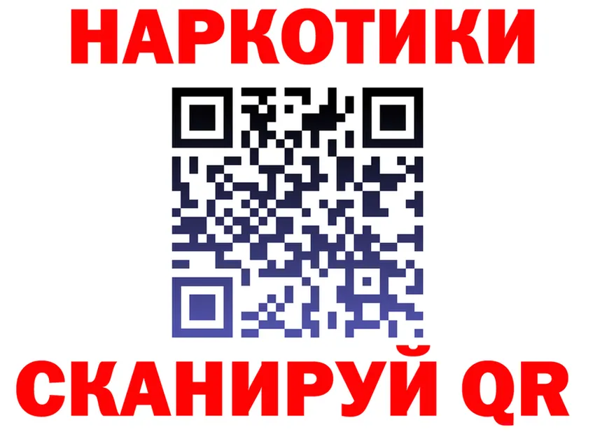 ГЕРОИН хмурый зеркало маркетплейс KRAKEN Комсомольск-на-Амуре