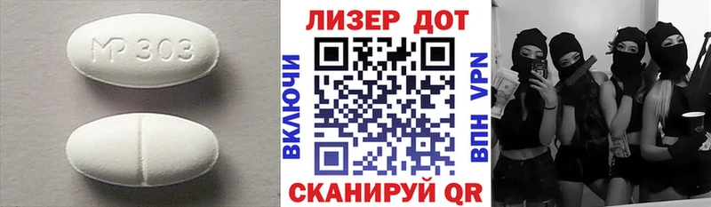 ЛСД экстази ecstasy  наркошоп  Комсомольск-на-Амуре 