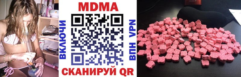 купить   Комсомольск-на-Амуре  MDMA VHQ 