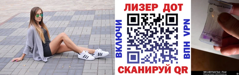 Наркотические марки 1500мкг Комсомольск-на-Амуре