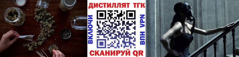 Дистиллят ТГК жижа  Комсомольск-на-Амуре 