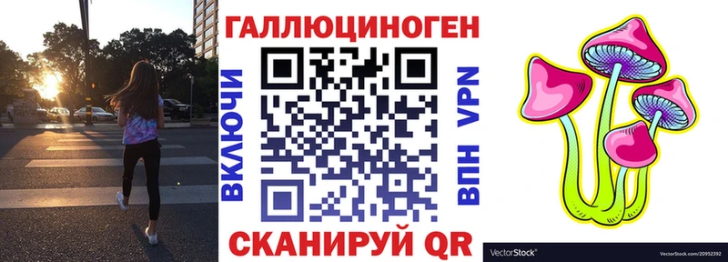 сайты даркнета официальный сайт  Комсомольск-на-Амуре  Псилоцибиновые грибы Cubensis 